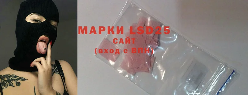 ссылка на мегу онион  купить   Электроугли  LSD-25 экстази ecstasy 